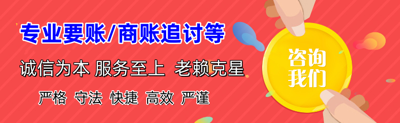 盂县追债公司
